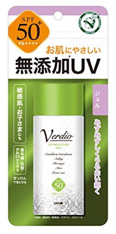 ベルディオ UV モイスチャージェル 1