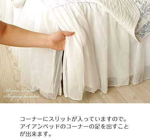 シフォンベッドスカート 4