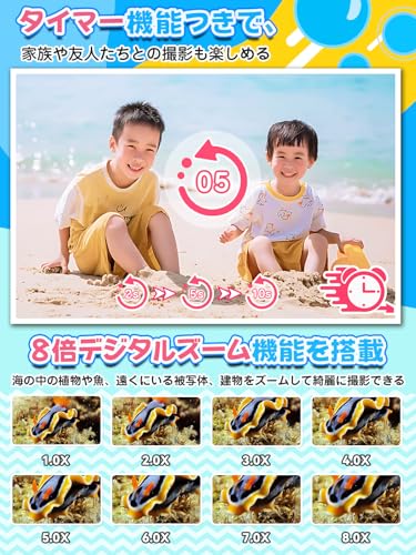 防水キッズカメラ 5