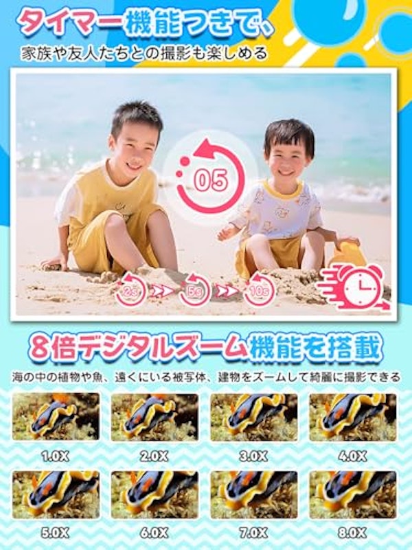 防水キッズカメラ 5