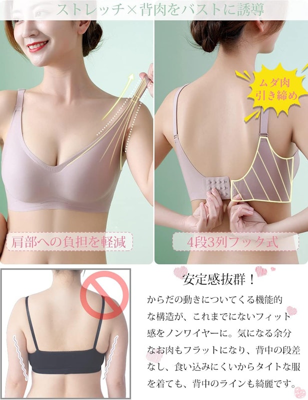 ナイトブラ 4