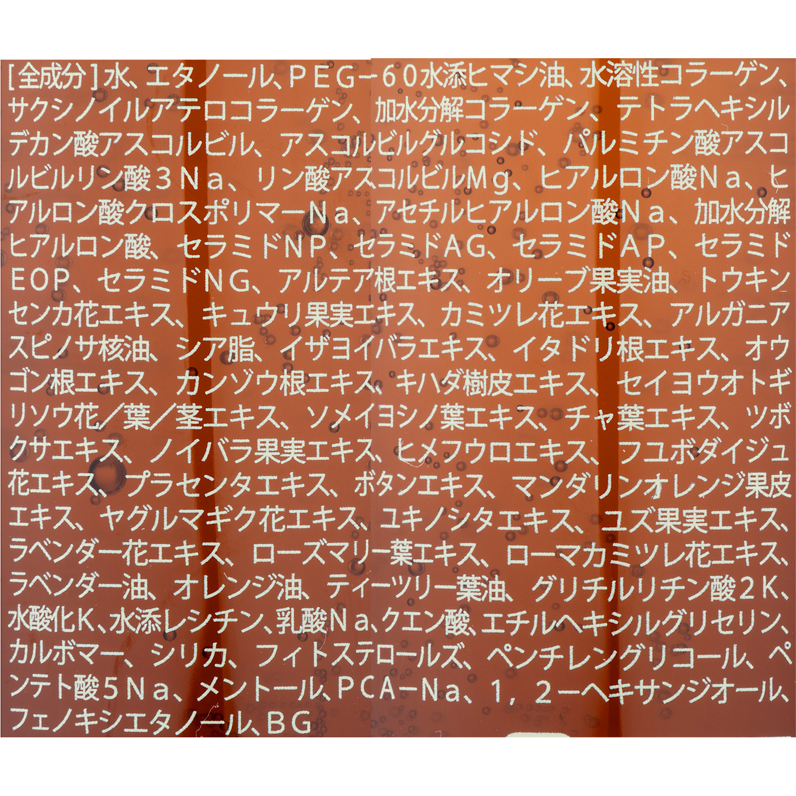 イルミルド ALLNA ORGANIC ドライシャンプーを検証レビュー！ドライシャンプーの選び方も紹介 2