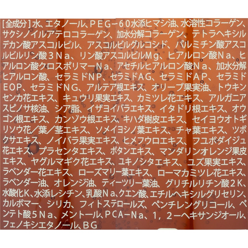 ドライシャンプー 2