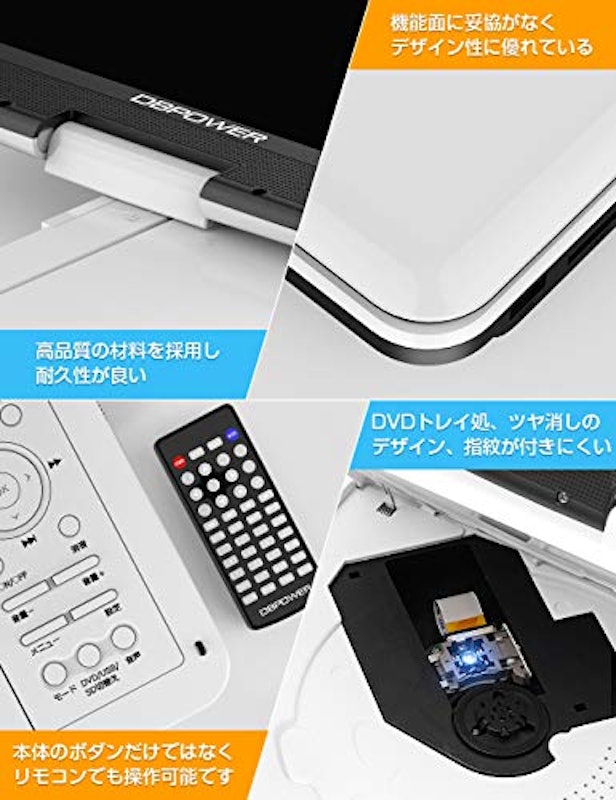 ポータブルDVDプレーヤー 車載用ホルダー付き 4