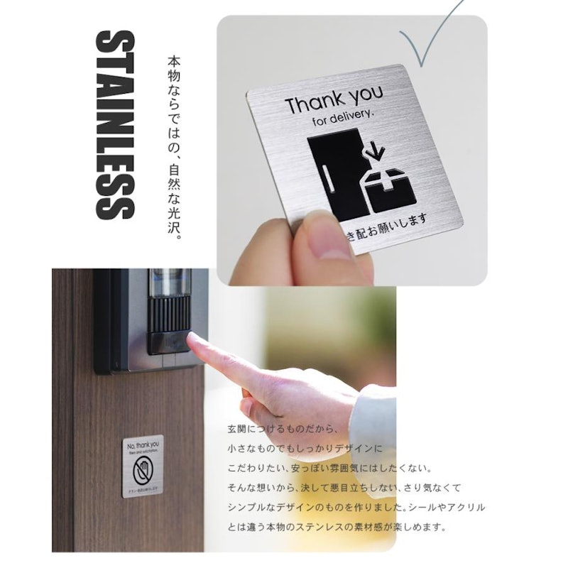 宅配ボックスステッカー 4