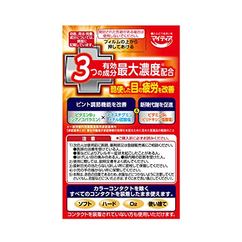 NewマイティアCL ビタクリアクール 3
