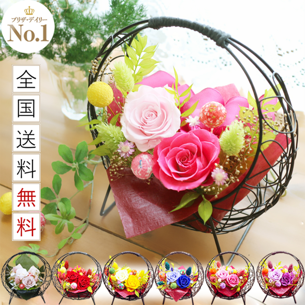 プリザーブドフラワー 花つづり 1