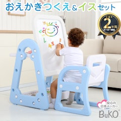 カラフルで楽しい お絵かきボードのおすすめ人気ランキング15選 Mybest カラフルで楽しい お絵かきボードのおすすめ人気ランキング15選 Mybest