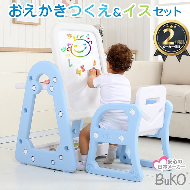 カラフルで楽しい お絵かきボードのおすすめ人気ランキング15選 Mybest カラフルで楽しい お絵かきボードのおすすめ人気ランキング15選 Mybest