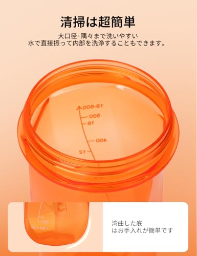 プロテインシェイカー 5