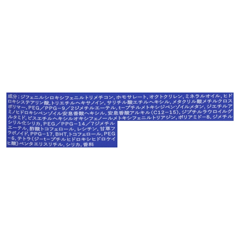 クリア サンケア スティック 5