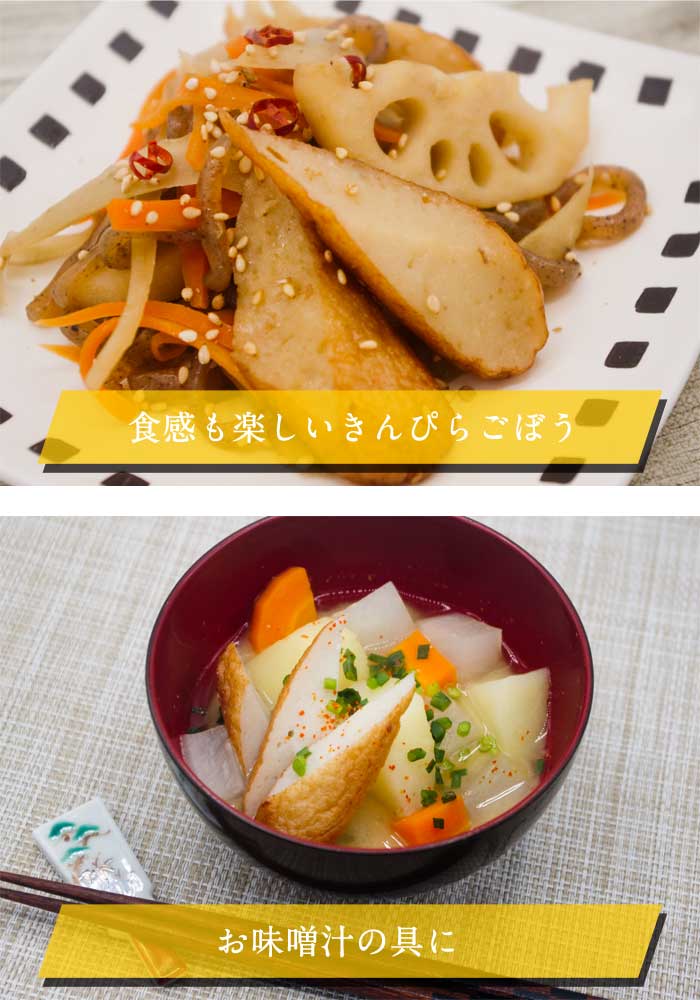 創作さつま揚げ  6