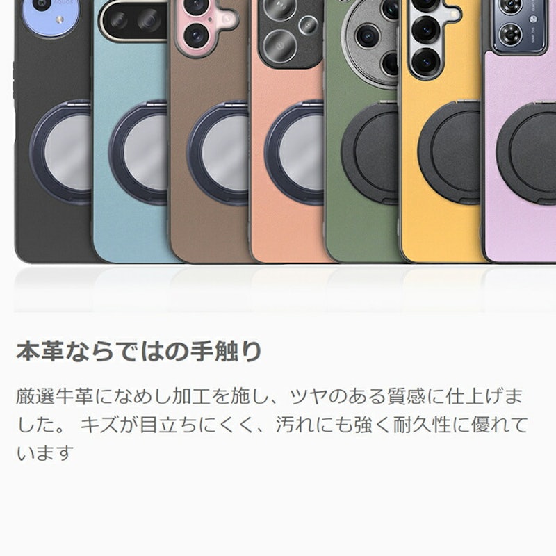 スマホケース 5