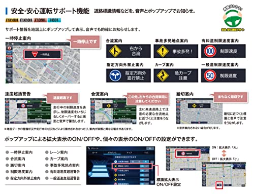 ストラーダ 5