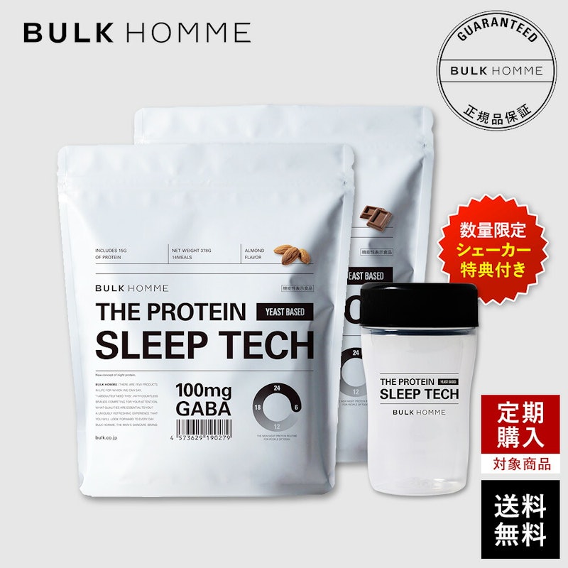 THE PROTEIN SLEEP TECH 1