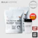 バルクオム THE PROTEIN SLEEP TECH 1