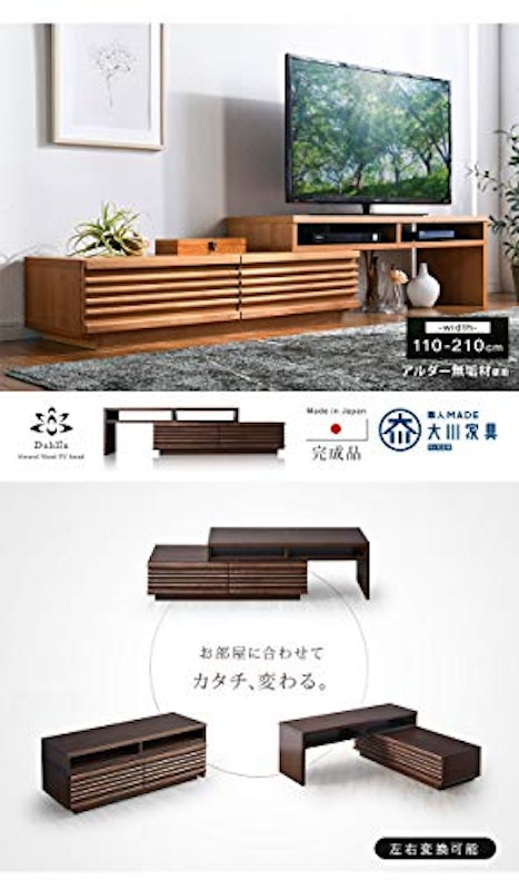 テレビ台 2