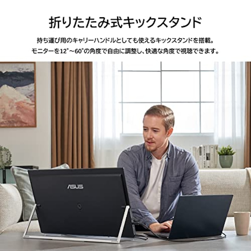 ポータブルモニター 2