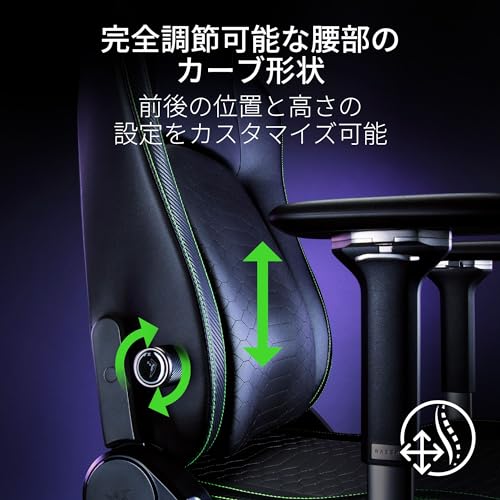 Iskur V2 ゲーミングチェア 4