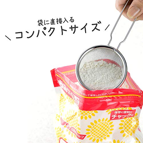 サッとすくって！粉ふるい 4