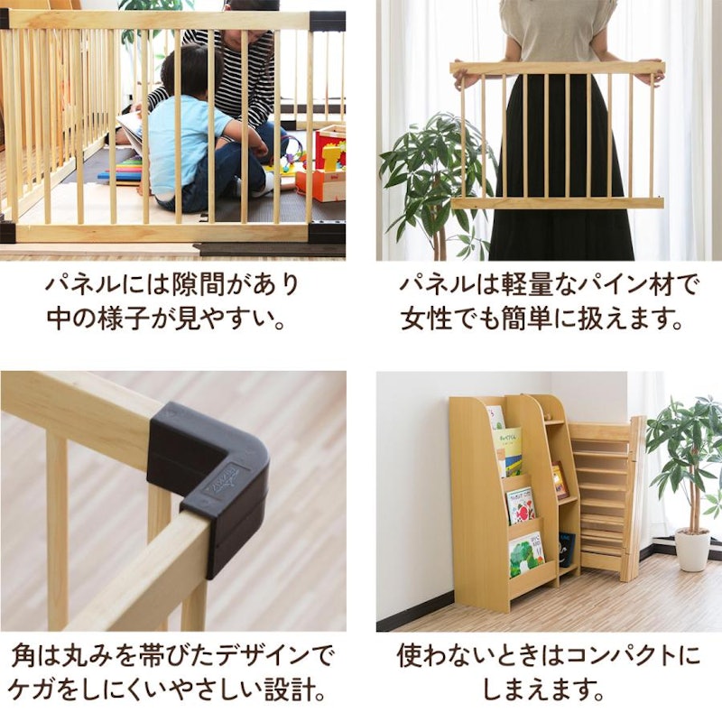 木製ベビーサークル 7