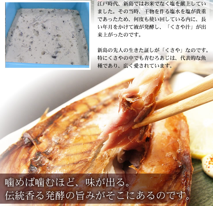 焼くさや 業務用 2