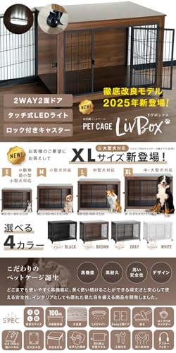ペットケージ Liv Box 2