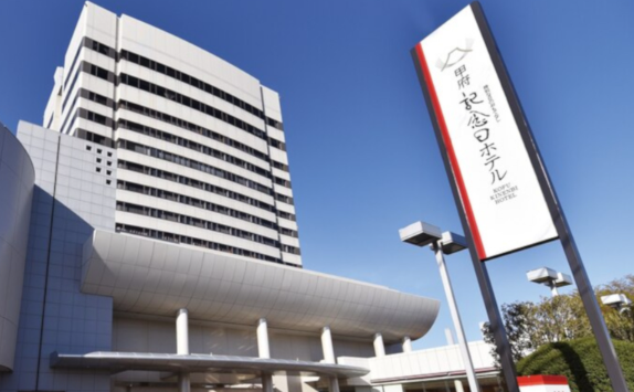 甲府記念日ホテル 1