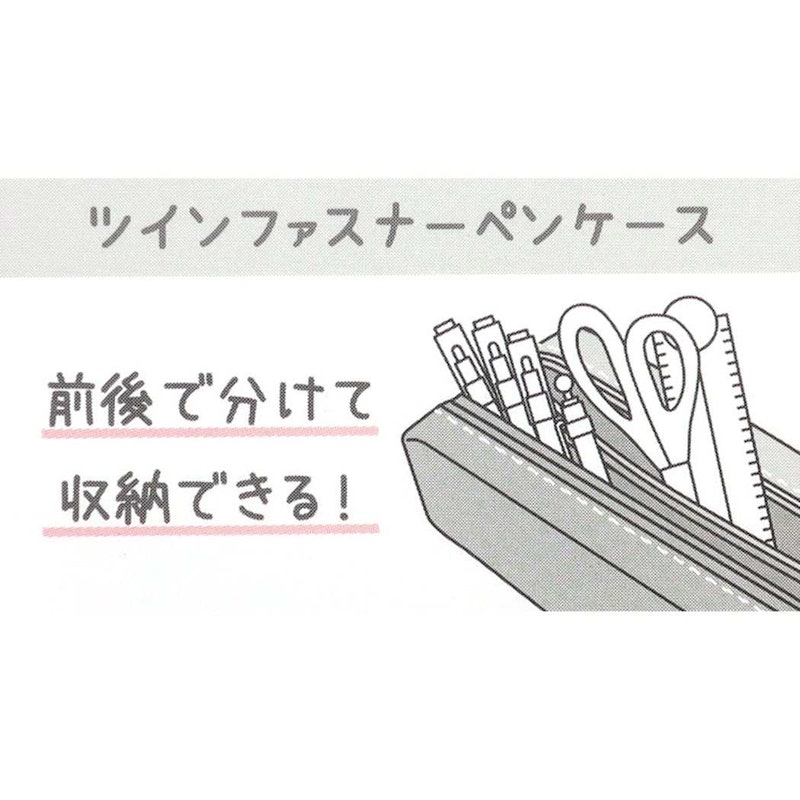 ポケットモンスターペンポーチ 4