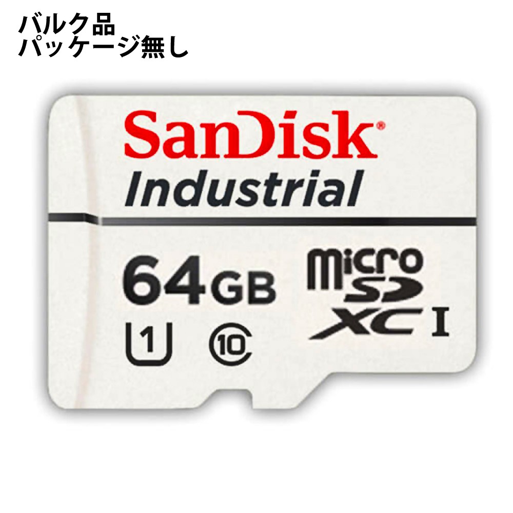 産業用 microSDXCカード 1