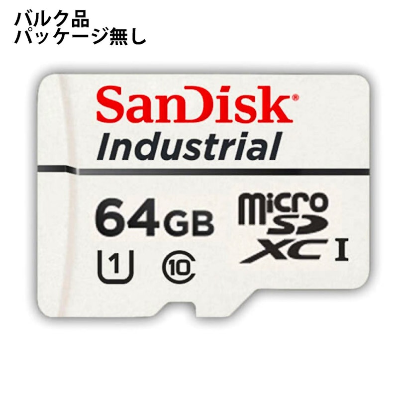 産業用 microSDXCカード 1