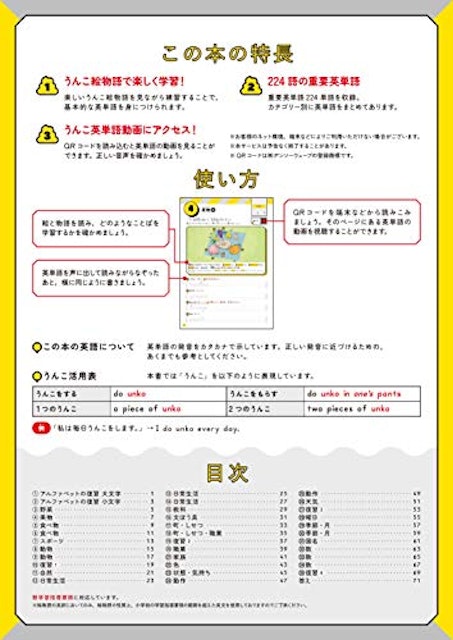 21年 小学生 英語ドリルのおすすめ人気ランキング10選 Mybest 21年 小学生 英語ドリルのおすすめ人気ランキング10選 Mybest