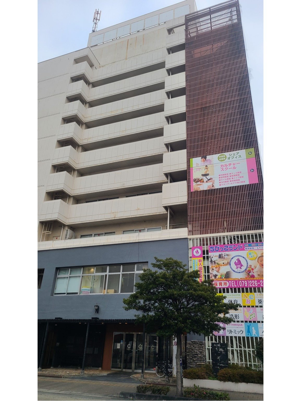 播磨の湯 ホテルクラウンヒルズ姫路 2