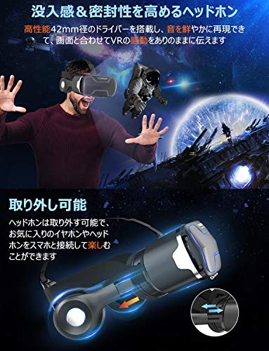VRゴーグル 2