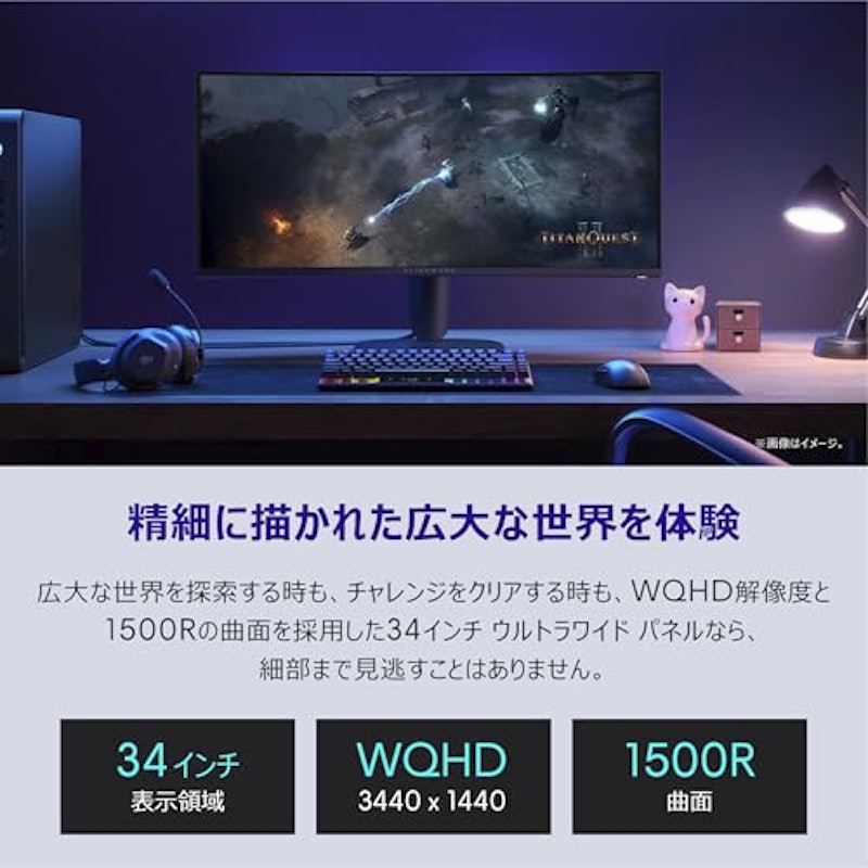 ゲーミングモニター 3