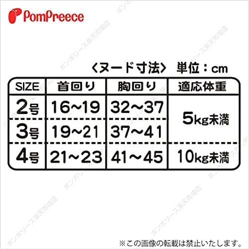 ハーネス リード セット 6