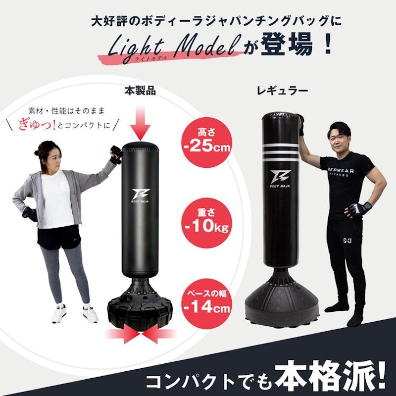 サンドバッグ 3