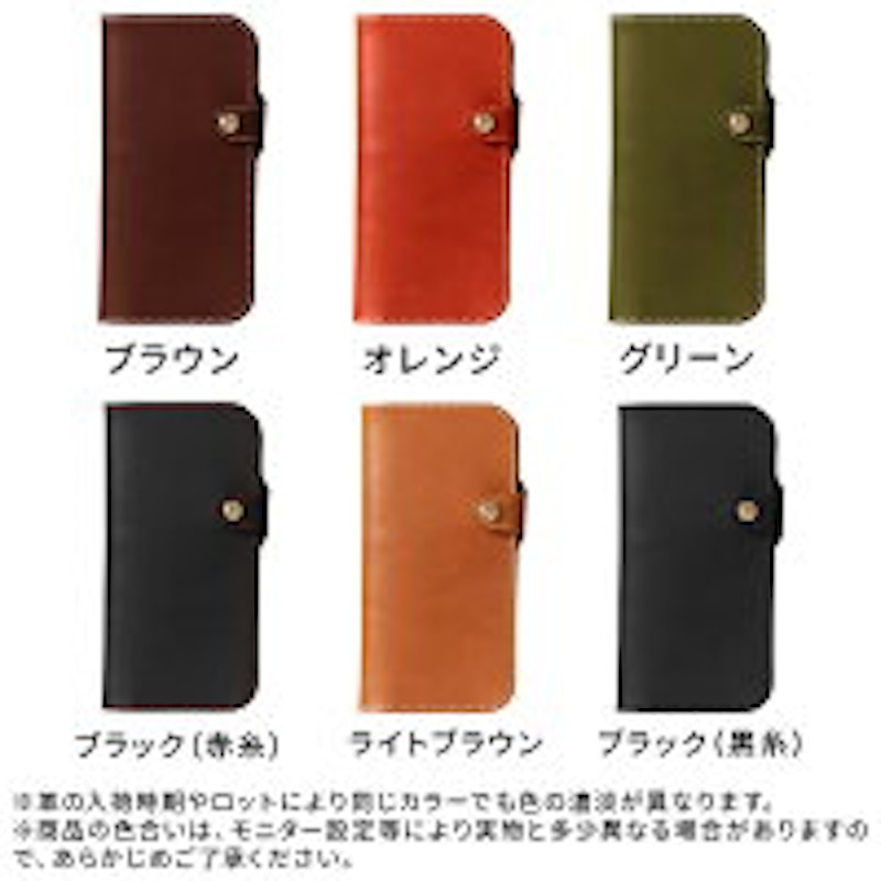 iPhone手帳型ケース 3