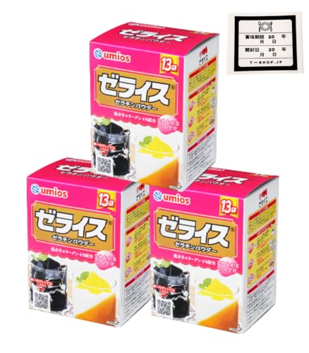ゼライス 3箱セット 1