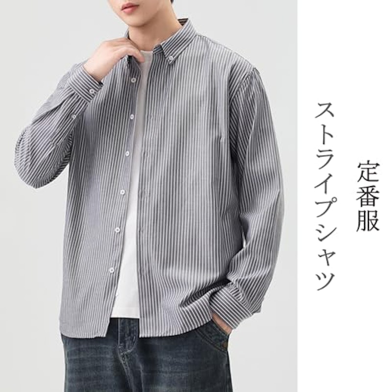 ストライプシャツ 2