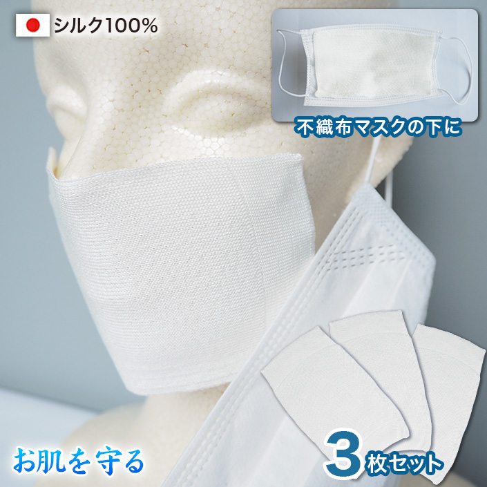 22年 インナーマスクのおすすめ人気ランキング選 Mybest