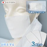 22年 インナーマスクのおすすめ人気ランキング選 Mybest 22年 インナーマスクのおすすめ人気ランキング選 Mybest
