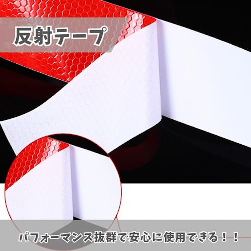 反射テープ 3