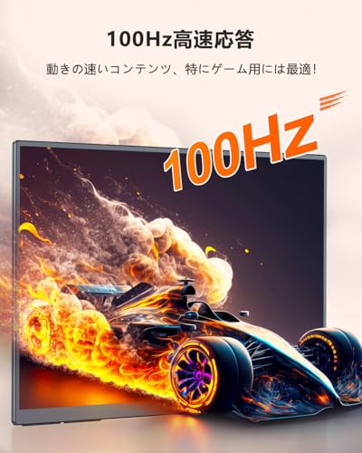 モバイルモニター 3