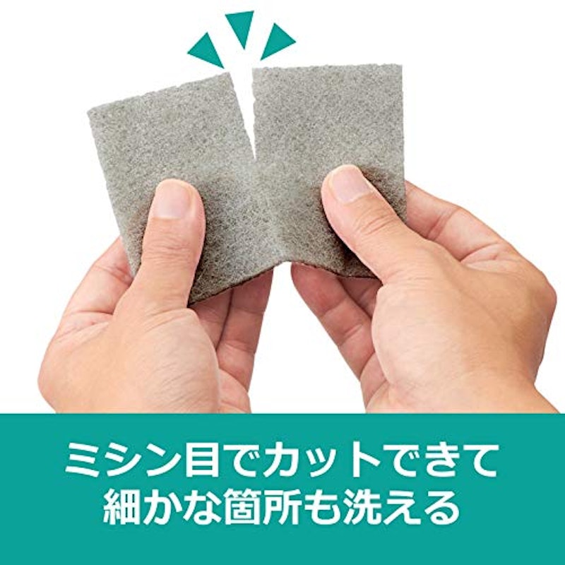 スコッチ・ブライト お風呂の排水口クリーナー 2