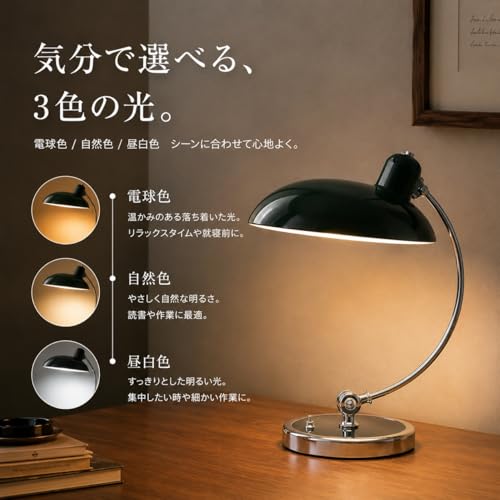 北欧ヴィンテージデスクライト 2