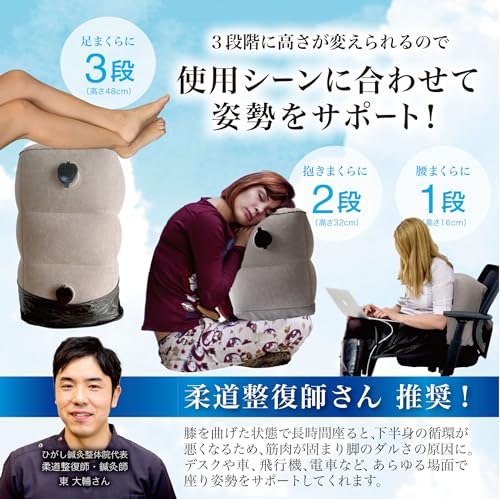 ヒスト用　アームレスト・フットレスト・枕　セット　濃いベージュ ヒスト用 アームレスト・フットレスト・枕 セット 濃いベージュ