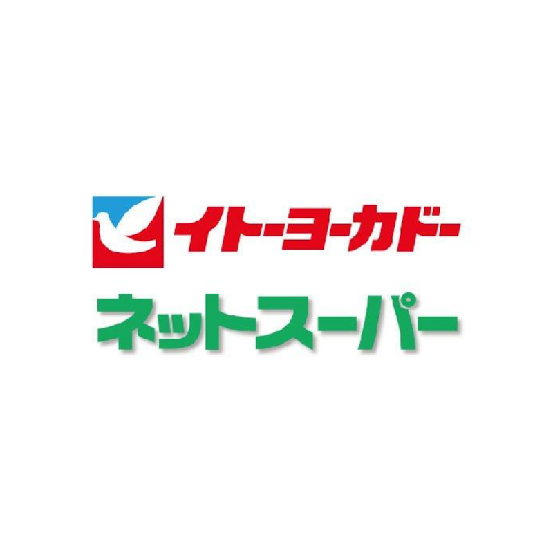 イトーヨーカドーネットスーパー 1