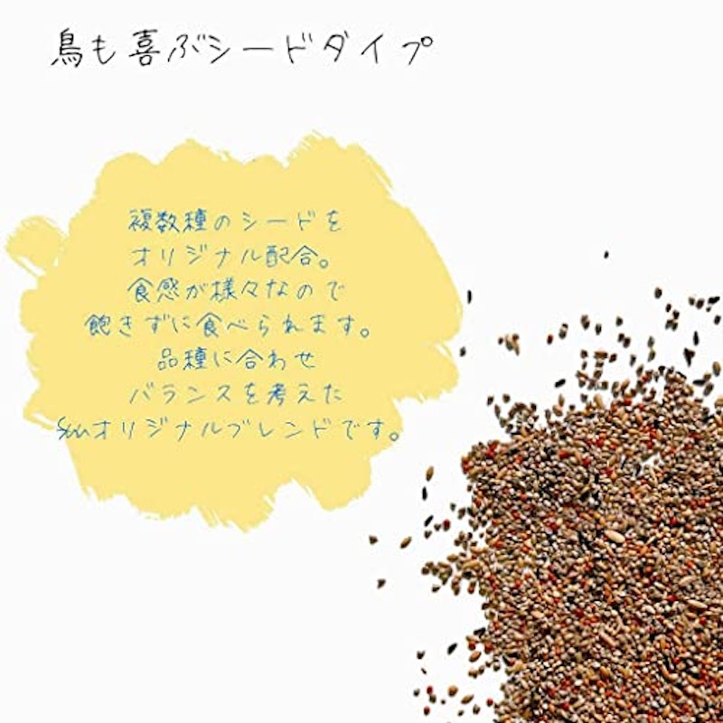 文鳥・セキセイインコのごはん 3