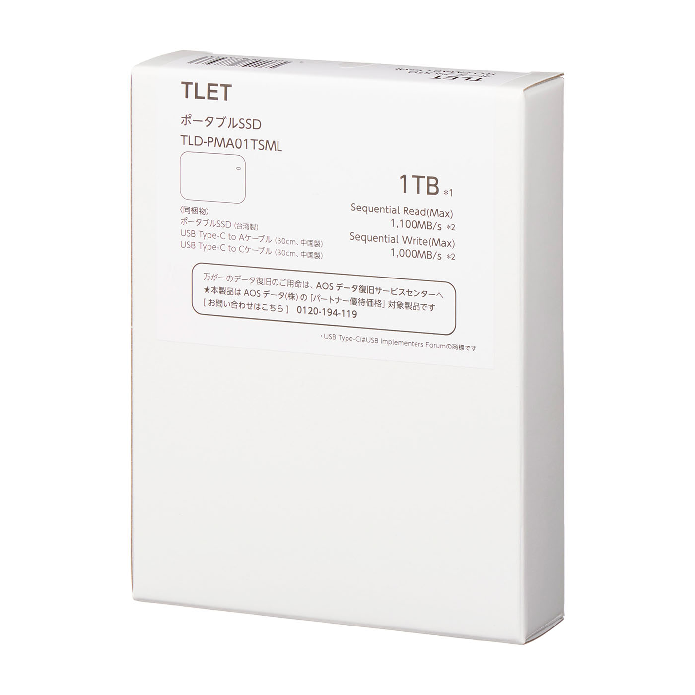 東芝エルイートレーディング TOSHIBA SSD TLD-PMA01TSMLを検証レビュー